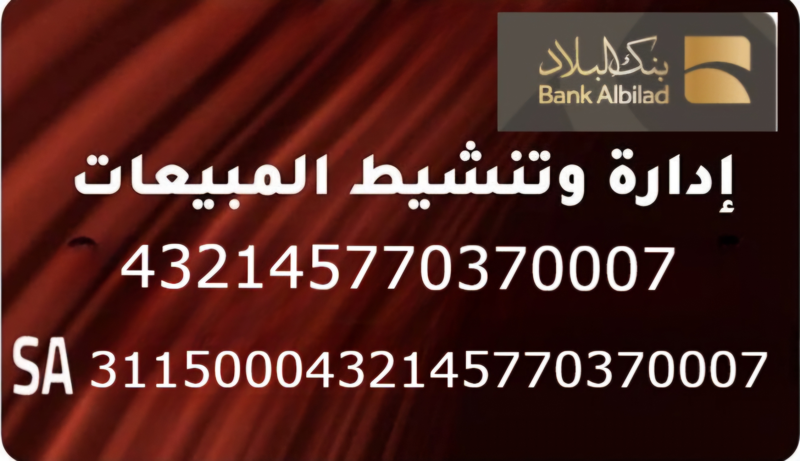 bank